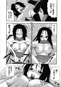 Page 146 of Kanzen Oppai Sengen - preview thumbnail