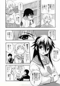 Page 152 of Kanzen Oppai Sengen - preview thumbnail