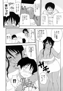 Page 216 of Kanzen Oppai Sengen - preview thumbnail