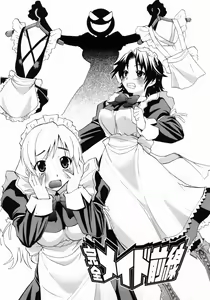 Page 33 of Kanzen Oppai Sengen - preview thumbnail