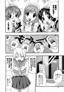 Page 10 of Kanzen Oppai Sengen - preview thumbnail