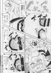 Page 16 of Shireikan no Himitsu Dougu - preview thumbnail