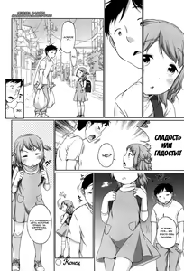 Page 22 of Happy Halloween | Счастливого Хэллоуина - preview thumbnail