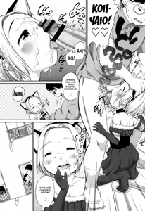 Page 3 of Happy Halloween | Счастливого Хэллоуина - preview thumbnail
