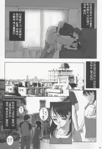 Page 9 of Heisateki Imouto Asakura Hitomi - Closing Sister - preview thumbnail