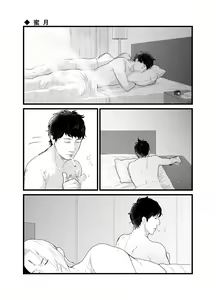 Page 22 of Kadosakura Tenpan - preview thumbnail