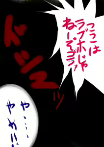 Page 11 of Moh Shuvuu-chan - preview thumbnail