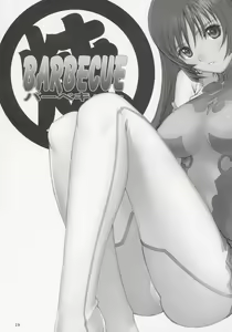 Page 18 of Maruyaki Barbecue | 바베큐 - preview thumbnail