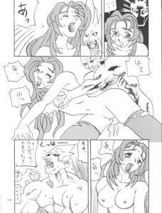 Page 16 of Tokimemo Ura - preview thumbnail