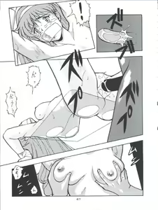 Page 67 of Tokimemo Ura - preview thumbnail
