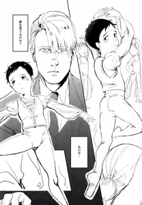 Page 3 of Meiseki Munomanimani - preview thumbnail
