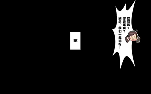 Page 178 of "Ani x Imouto" Kanzenban! - preview thumbnail
