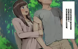 Page 210 of "Ani x Imouto" Kanzenban! - preview thumbnail