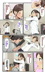 Page 214 of "Ani x Imouto" Kanzenban! - preview thumbnail