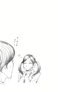 Page 268 of "Ani x Imouto" Kanzenban! - preview thumbnail
