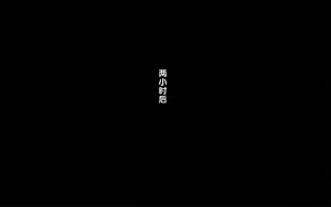 Page 210 of Onsen Shimai to Yakyuu Buin ~Mikka Miban no Settai Gasshuku~ - preview thumbnail