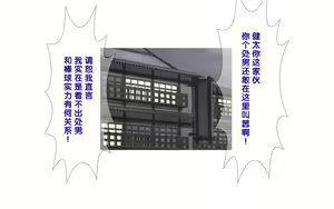 Page 215 of Onsen Shimai to Yakyuu Buin ~Mikka Miban no Settai Gasshuku~ - preview thumbnail