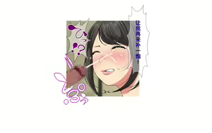 Page 342 of Onsen Shimai to Yakyuu Buin ~Mikka Miban no Settai Gasshuku~ - preview thumbnail