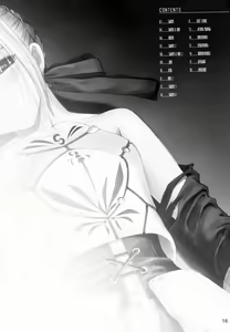 Page 15 of Caladbolg Motto Yume no Tsuzuki | 카라드보르그 좀더 꿈의 너머로 - preview thumbnail