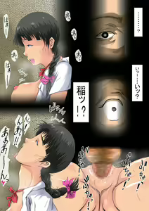 Page 6 of Gonengo no Oetsu - preview thumbnail