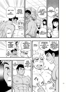 Page 11 of Locker Room Accident - preview thumbnail
