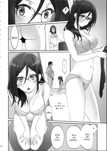 Page 16 of Dominant Motion - preview thumbnail
