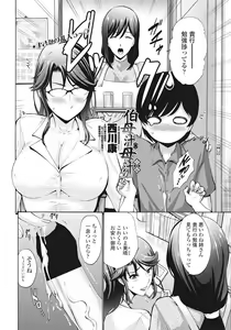 Page 2 of -伯母汁と母汁 前篇 - preview thumbnail