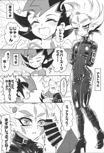 Page 2 of LOVERS - preview thumbnail