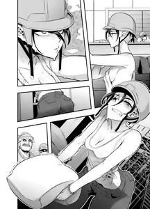 Page 12 of TSF Monogatari Append 4.0 - preview thumbnail