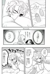 Page 37 of Kyou Janaku tomo Kimi no Manimani - preview thumbnail