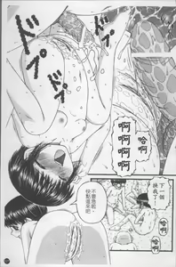 Page 134 of Shoujo Club - preview thumbnail