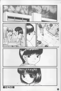 Page 139 of Shoujo Club - preview thumbnail