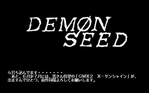Page 130 of Demon Seed - preview thumbnail