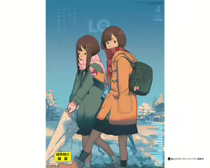 Page 374 of COMIC LO 2018-04 - preview thumbnail