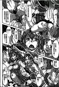 Page 22 of Sokuochi Acme Ch. 1, 7 - preview thumbnail
