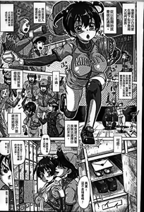 Page 30 of Sokuochi Acme Ch. 1, 7 - preview thumbnail