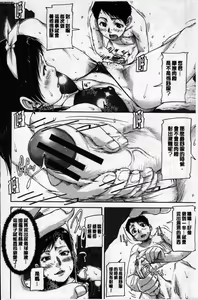 Page 13 of ONESHOTA BEACH | 姊姊正太・海邊! - preview thumbnail