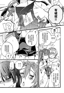Page 15 of SERVICE×SERVICE - preview thumbnail