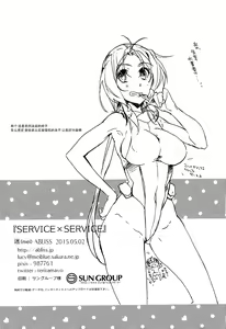 Page 18 of SERVICE×SERVICE - preview thumbnail