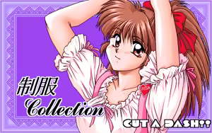 Page 16 of Magic Knight Rayearth CG Collection - preview thumbnail