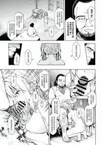 Page 13 of understand love. - preview thumbnail