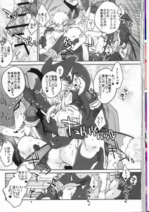 Page 34 of ゾーラの契り滝のぼりックスは最高だゾ！ - preview thumbnail