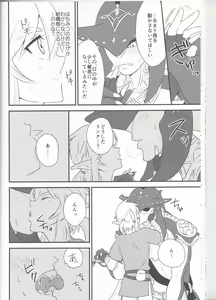 Page 31 of Sidon Ouji to Amai Jikan o Sugoshimashou? - preview thumbnail