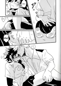 Page 10 of Natsu to Sora to Kimi to - preview thumbnail