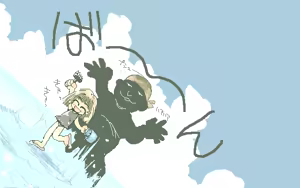 Page 44 of Quintet - preview thumbnail