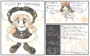 Page 47 of Quintet - preview thumbnail