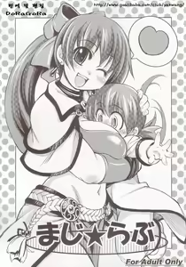 Maji Love — hentai manga cover on Fhentai