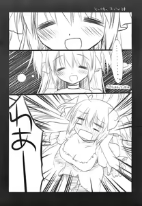 Page 25 of The Black Sheep - preview thumbnail