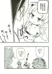 Page 6 of Kyou AnMomo wa Yuri Ecchi o Suru. - preview thumbnail