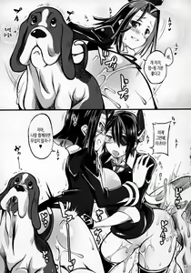 Page 16 of Juukan Collection - preview thumbnail